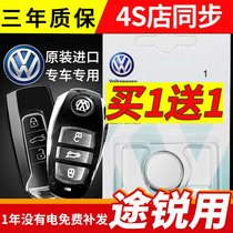 Volkswagen Touareg Car Key Special Battery 2017 18 19 20 Years New and Old Remote Control Original Original