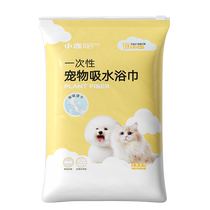 Dog disposable bath towel plus size bathrobe pet store bath towel pet absorbent towel cleaning supplies