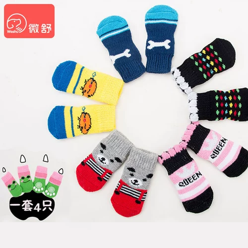 Носки щенков, кошки, обувь, антиграбляющая крышка для ног, анти -пышная плюшевая багажник