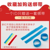 Носки щенков, кошки, обувь, антиграбляющая крышка для ног, анти -пышная плюшевая багажник