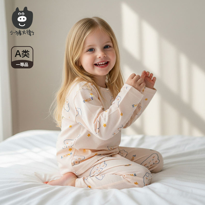 2026年1月24日更新【万能白菜价】的图片 第54张