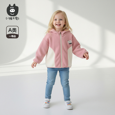 2025年11月23日更新【万能白菜价】的图片 第2张