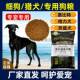 Whippet greyhound sheepdog ອາຫານຫມາພິເສດ 40 ກິໂລອາຫານຫມາສໍາລັບຜູ້ໃຫຍ່ສໍາລັບຜູ້ໃຫຍ່ 2222