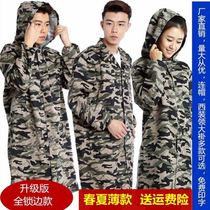Work clothes for men and women wearing work clothes to increase the dust protection of long handling coats