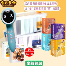 Red Rocket Grade Read English Drawing Book Blue Yellow Box Flexible Universal Set of Small Tanker Little Pen