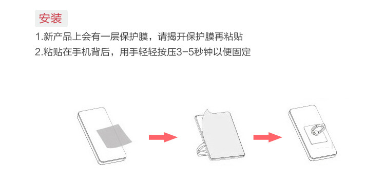 Support téléphone mobile - Ref 1356924 Image 22