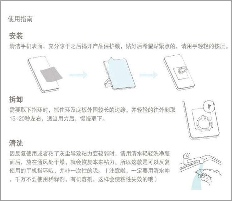 Support téléphone mobile - Ref 1356924 Image 13