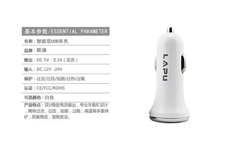 chargeur 2.1A, 2100A - Ref 1293693 Image 11