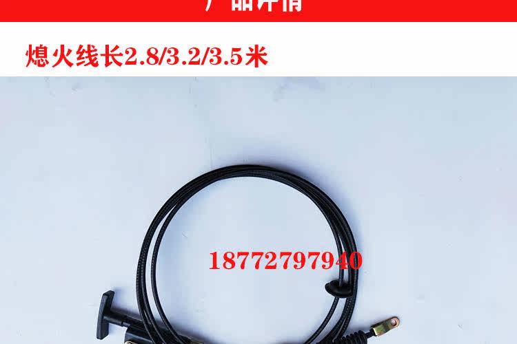 Flameout line_02.jpg