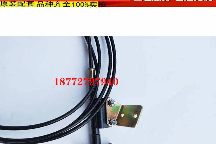 Flameout line_05.jpg
