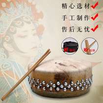 Opera Beijing troupe 416 418 420 424 430 type Suzhou-made bangu treble bass hall drum with drum sticks