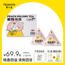 Tea Xiaokong teakoo Peach Oolong cold brew tea Super extract tea bag Tea fruit tea tea bag White peach female Tie Guan Yin