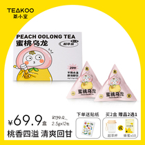 Tea Xiaokong teakoo Peach Oolong cold brew tea Super extract tea bag Tea fruit tea tea bag White peach female Tie Guan Yin