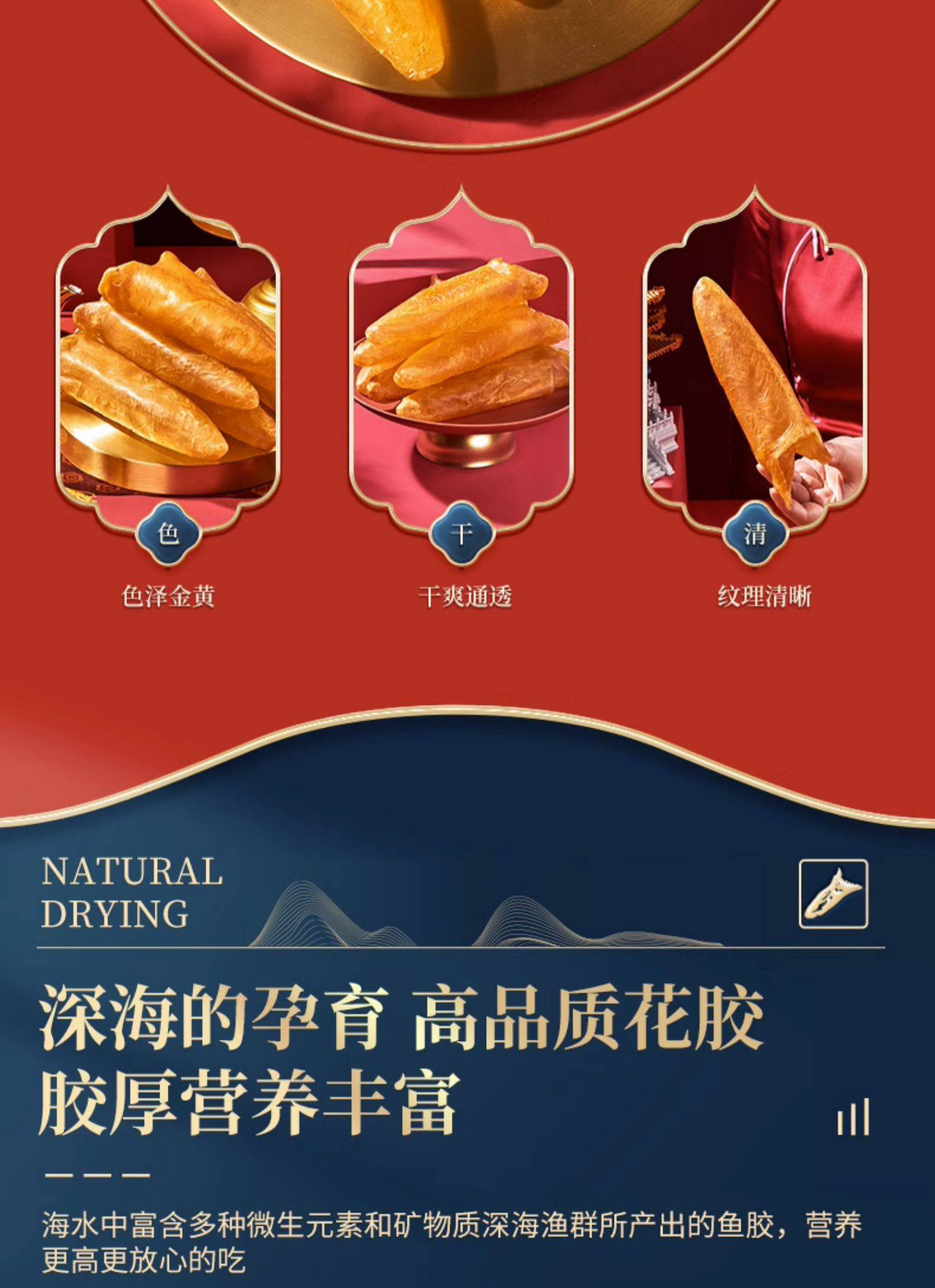 Yellow flower fish glue dry goods Deep sea 8A flower glue women's nourishing Stew Yellow cone 100g/ box