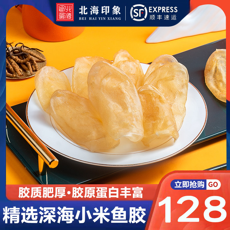 Flower glue glue millet fish rubber dry sea egg sweatfish sweate sweater fish bubble 250g nourishing color
