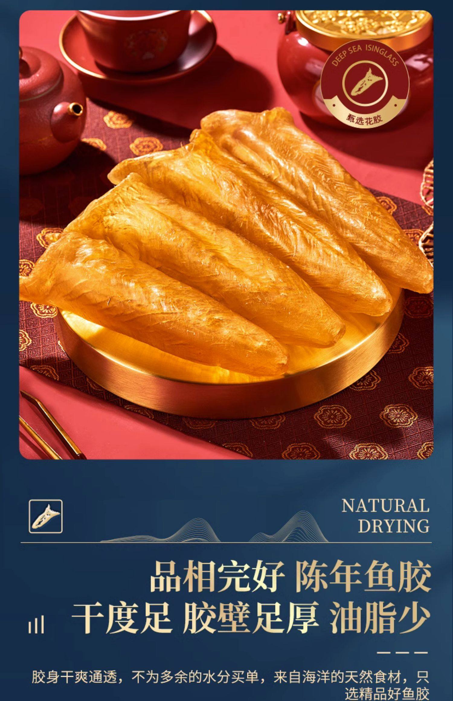 Yellow flower fish glue dry goods Deep sea 8A flower glue women's nourishing Stew Yellow cone 100g/ box