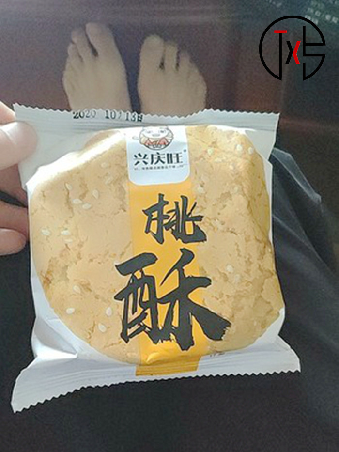 Xingqing Wang Palace Peach Crisp Biscuit Whole Box Old Bulk Nuclear Peach Crisp only small packaged pastry snack snack Hugh