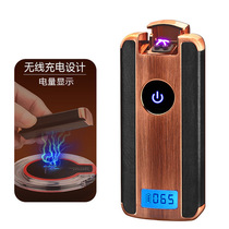 Foreskin Dual Fire Arc Charging Charging Battery Display Lighter Windproof Type-C Times Wireless LCD
