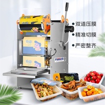 Capping machine lunch box sealing machine bowl sealing film machine manual fast food restaurant packaging machine takeaway commercial desktop packaging