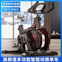 Gym bicycle exercise bike exercise abdominal muscle friction sheet 4d spinning bike power dieter front and rear feet