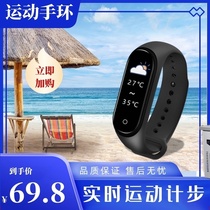 Watch full screen couple heart rate measurement waterproof multi-function alarm clock outdoor bluetooth girls smart bracelet boys sports
