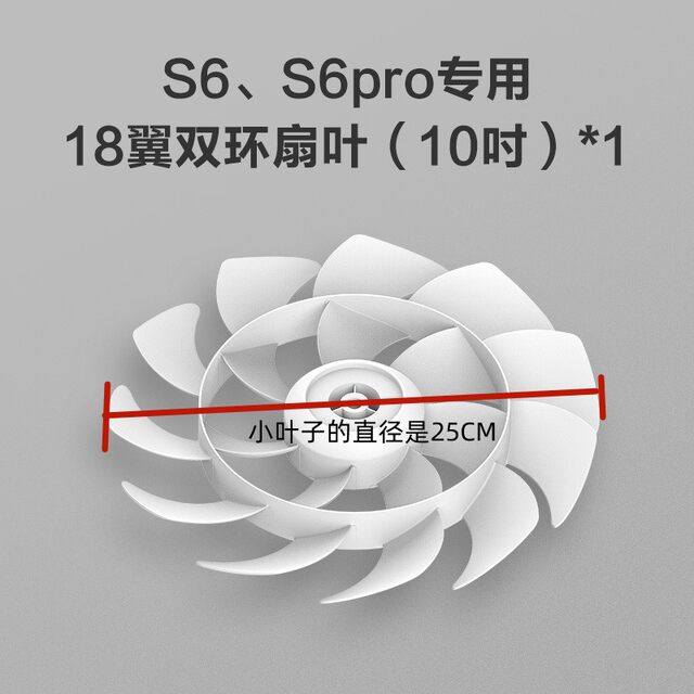 Pioneer Fan Blade D15/D17/D18/S6/S6Pro