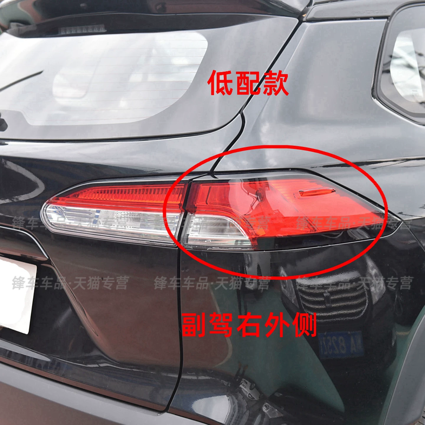 Suitable for 22-24 Corolla sharp rear tail light semi-assembly sharp brake light reversing direction light tail light housing