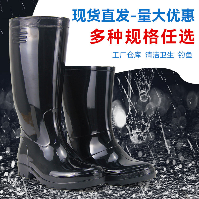 Giày đi mưa đế đen chống thấm nước chống trượt cho nam Giày đi mưa gân bò đáy làm việc ngoài trời Câu cá Shimoda giày đi mưa bốn mùa giày đi mưa nắng ủng da ủng chống đinh