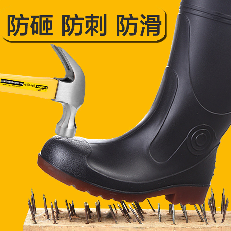 ủng cao su bảo hộ Ủng đi mưa bảo hộ lao động cao su vàng cao trung bình công trường an toàn Ủng đi mưa chống đập chống đâm công trường xây dựng giày nước mỏ ủng cao su công nghiệp ủng mũi sắt ủng lao động