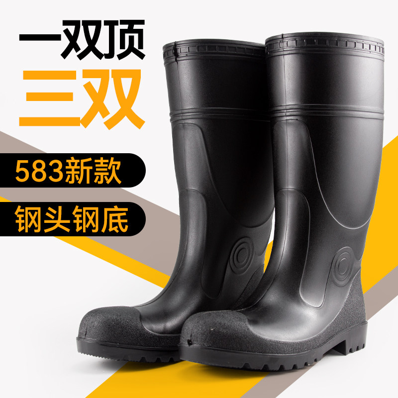 Giày công trường nước nam mũi thép đế thép bảo hiểm lao động giày đi mưa chống va đập mũi thép chống đâm chống trượt giày cao su mỏ chống nước ủng liền quần lội nước ung cao su