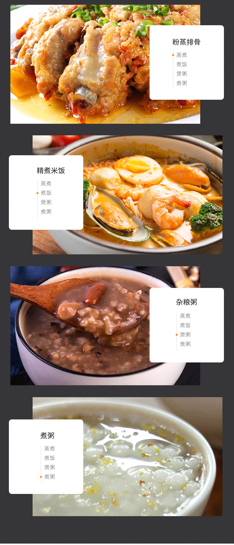 格兰仕 多功能电饭煲 4L升 支持10小时定时 图3