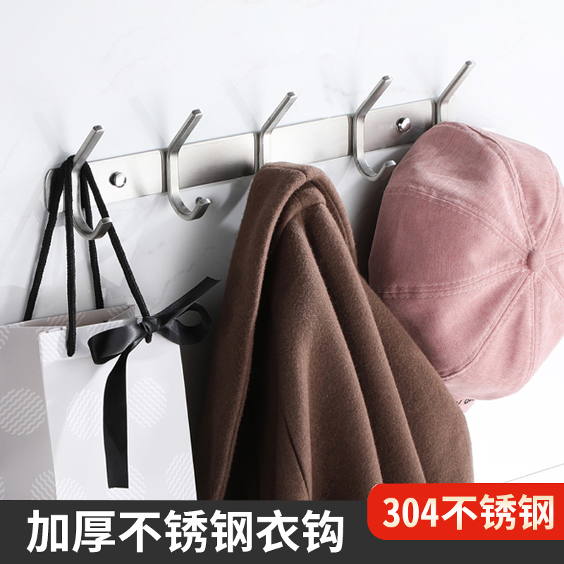 Hook a row of wall hangers stainless steel kitchen bathroom towel hanger clothes hook clothes free punching wall sticky hook