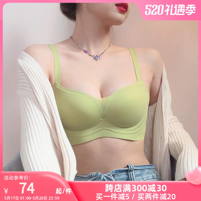 Green bra naked underwear female bra gathering movement 3D soft support anti - offset vertical milk thickness