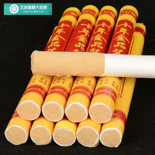 Miaoaitang 10-летние палочки для моксы, палочки для моксы, бархат моксы, листья моксы, палочки для моксы, чистая мокса, бытовой ящик для фумигации, инструмент для прижигания сидя, мокса XW