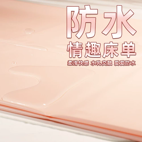 Интересный список кроватей, мужские и женские общения, флиртовые просты