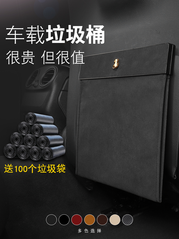 Vehicle-mounted trash can car interior with rear seat folding hanging multi-functional vehicle storage garbage bag two-in-one