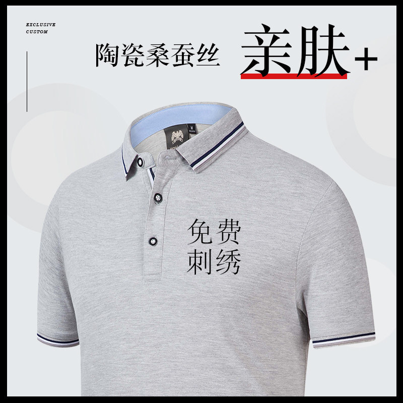 Polo shirt custom work clothes printed logo custom summer cultural shirt Short-sleeved T-shirt diy lapel overcoat enterprise