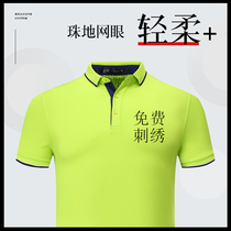 Polo shirt custom printed logo short sleeve catering barbecue hot pot waiter work clothes advertising cultural shirt summer
