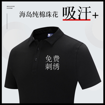 Work clothes custom t-shirt black Mercedes Benz BMW AUDI car 4S shop printed logo embroidery polo shirt half sleeve