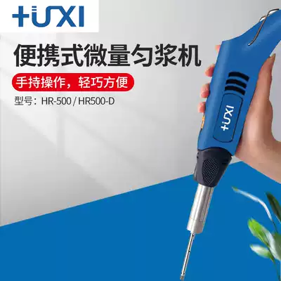 Shanghai analytical HR-6B portable micro homogenizer digital display high speed dispersion homogenizer emulsifier Laboratory