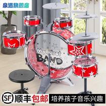 Special frame for musical instruments suitable for children Drum Professional Class Children Type Small Size Exercise Instrumental Home Knockout Percussion