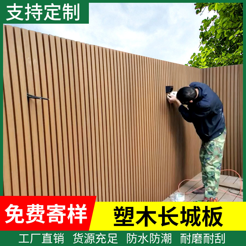 Plastic Wood Fencing Fence Outdoor Garden Wood-Wood Guardrails Patio Wall Panels External Wall Panels Hanging Plate grid plate Wall plate-Taobao