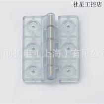 SUGATSUNE bluep LAMP resin flat hinge HG-P100 type rotating shaft titanium alloy material to be negotiated