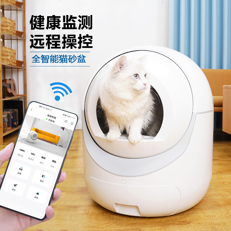 (Automatic shoveling) Smart cat litter box drawer closed cat toilet electric cleaning machine