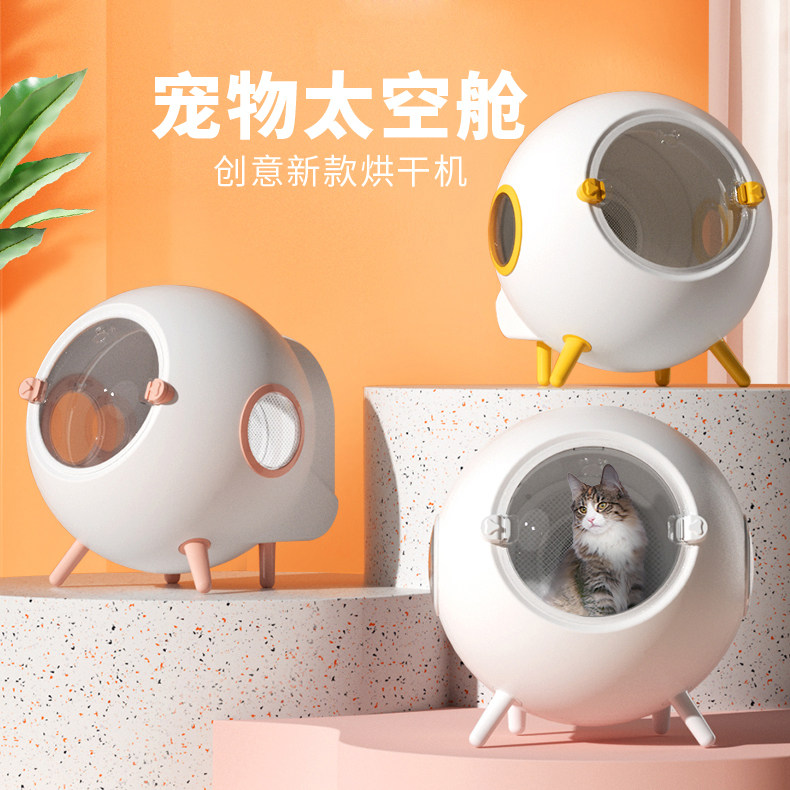 Pet Drying Box Dryer Water Blower Household Hair Dryer Cat Dog Hair Dryer Blow Dry Hair Bath Artifact