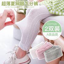 Pantyhose children women not even feet baby beats bottom pants summer ultra-thin mosquito-proof pure cotton thin and baby mesh stockings