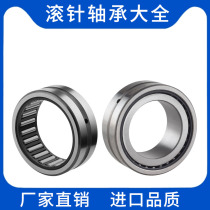 NK needle roller bearing without inner ring inner diameter 24 25 26 28 29 30 32- 40 needle roller bearing