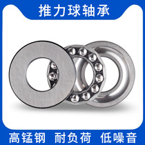 Bearing plane bearing pressure 51200 51202 51203 51204 ball centripetal thrust bearing 51205