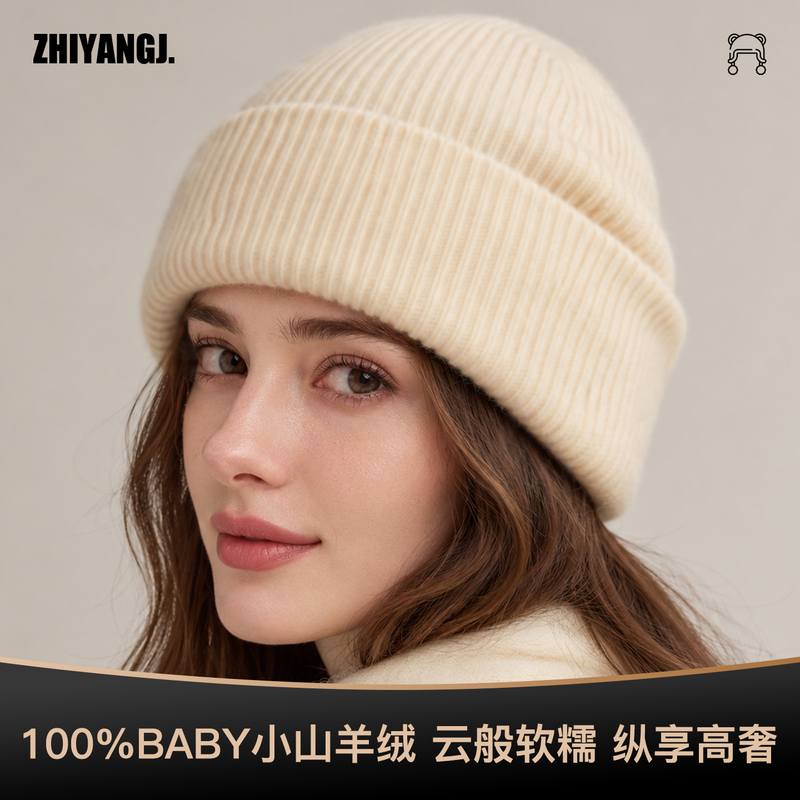Baby Cashmere Hat with a Soft and Fluffy Feel~ 100% Baby Goat Cashmere Hat for Men and Women, Thickened for Autumn and Winter, Warm and Ear-Protecting Knitted Beanie Baby Cashmere Hat with a Soft and Fluffy Feel~ 100% Baby Goat Cashmere Hat for Men and Women, Thickened for Autumn and Winter, Warm and Ear-Protecting Knitted Beanie