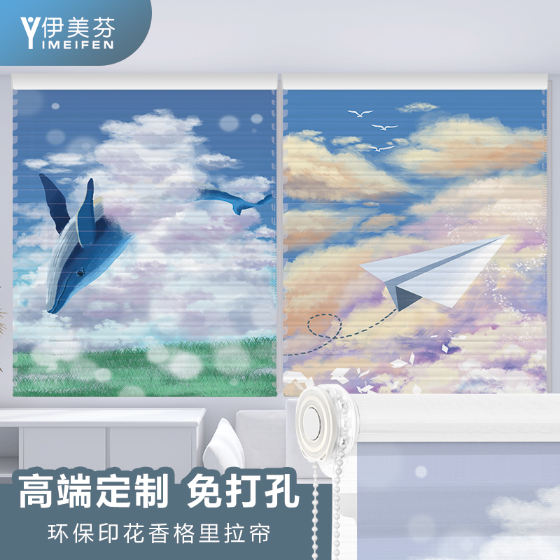 Shangri-la Curtain Soft-Yarn Curtain Illustrations Bedroom Living Room Bathroom Roll-Pull Shading Roller Shutter Blinds Free-Taobao